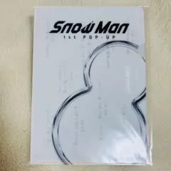 【即日発送】Snow Manミニポスター Lホルダーセット 台北限定