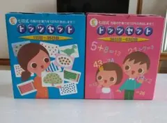 Item thumbnail for item 29b80f30-0d06-4909-98a2-c1ea267ae939