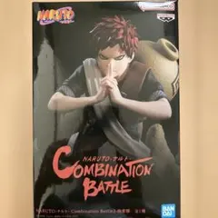 NARUTO ナルト フィギュア Combination Battle 我愛羅
