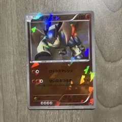 テラキオン SR BW2 レッドコレクション 068/066 - メルカリ