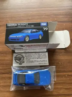 トミカ プレミアム　シルエイティ