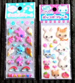 【平成レトロ】 ポッコポコシール セット レモン株式会社