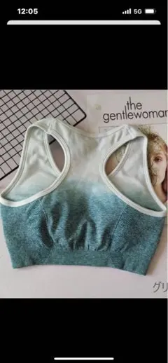 スポーツブラグリーン色