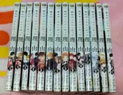 2025年最新】彼女が公爵邸に行った理由 全巻の人気アイテム