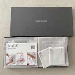 NOUSAKU 能作 KAGO カゴ 小物入れ 2枚セット NOUSAKU 能作 KAGO カゴ 小物入れ 2枚セット - メルカリ