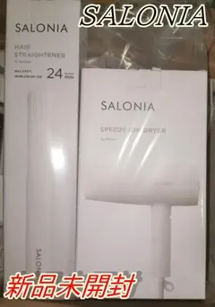 SALONIA サロニア スターターセット ドライヤー ヘアアイロン 24mm