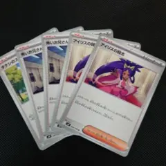 とらいあす様 リクエスト 2点 まとめ商品