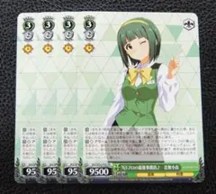 【4枚セット】WS アイドルマスター プロモ　765プロの最強事務員♪　音無小鳥