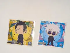 呪術廻戦　五条悟　夏油傑　セット売り