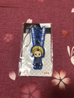 超特急  PansonWorks ラバーストラップ リョウガ カイ