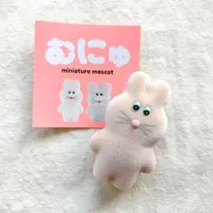 レア 初期 むにゅ プクプク ぬいぐるみ メロンパン うさぎ レア 初期 むにゅ プクプク ぬいぐるみ メロンパン うさぎ