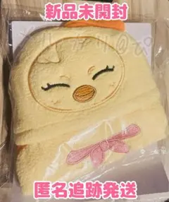 skzoo ポガリ ループタオル エコパ