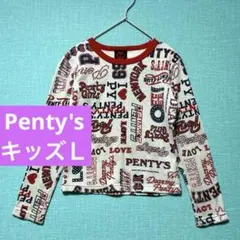 希少✴︎美品✴︎Penty's✴︎ラメ入り総柄 長袖Tシャツ キッズL 日本製