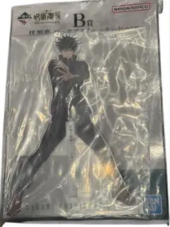 呪術廻戦 一番くじ 5th anniversary B賞 伏黒恵 アクスタ