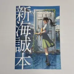 Item thumbnail for item a5878c4c-5430-4a93-bc69-0b7f0a68d644