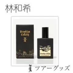 2026年最新】林和希 香水の人気アイテム - メルカリ