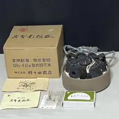 2026年最新】野々田式電熱器の人気アイテム - メルカリ