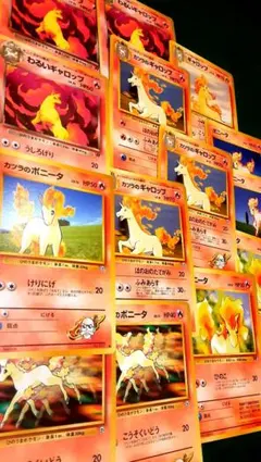 【旧裏】ポケカ 14枚セット カツラのギャロップ、ギャロップ、ポニータ