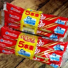 umios おさかなソーセージ 魚肉ソーセージ 10本のサムネイル