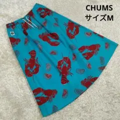 レディース☆CHUMS チャムス　スカート　M ロブスター　春夏　総柄アロハ