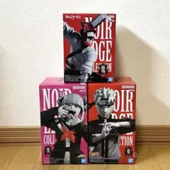 Noir Edge3点セット NARUTO・トガヒミコ・チェンソーマン