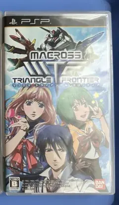 PSP ソフト マクロス トライアングルフロンティア
