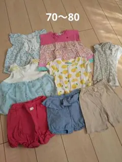 ベビー服セット 70〜80