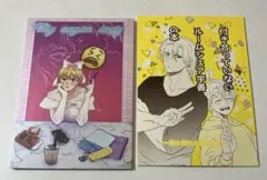 全年齢対象 鬼滅の刃 同人誌　宇善　2冊セット 宇髄天元×我妻善逸