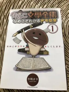 Item thumbnail for item 4b2fc278-098e-42b4-8cb7-d2d65fee1808