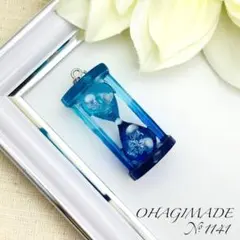 No.1141 砂時計　クラゲ　ハンドメイド　ペンダントトップ　キーホルダー