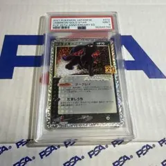 PSA9 ブラッキー☆ 25周年 ポケモンカード 最安値‼️