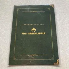 Mrs. GREEN APPLE ミセス 映画特典 新品未開封