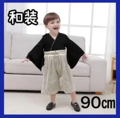 袴ロンパース　はかま　節句　袴　男児　子供　子ども　着物　和服　和装　正装