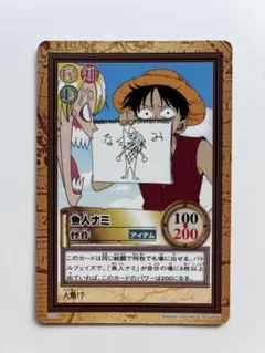 ワンピース カードダス ハイパーバトル 魚人ナミ C224 - メルカリ
