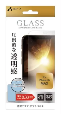 iPhone Xs Max/11 PRO MAX透明ガラスフィルム