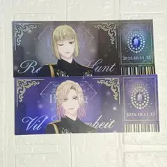 ツイステ　ブレイジングジュエル　ランダムチケット風カード　ヴィル＆ルーク