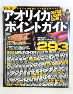 Item thumbnail for item 784591d9-ee9b-49f7-ab49-af816d721147