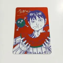 キングダム ナツコミ 2026 メタキラカード - メルカリ