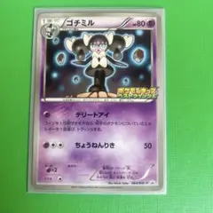 2026年最新】ポケモンカードゲームの人気アイテム - メルカリ