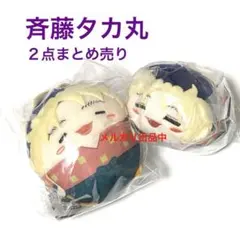 【斉藤タカ丸】ふわコロりん7＆ぽてコロマスコット7 ２点まとめ売り 忍たま