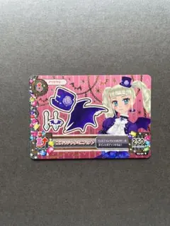 2026年最新】アイカツ ゴスマジックミニハットの人気アイテム - メルカリ