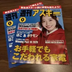 Item thumbnail for item 8e83040c-7f27-4c02-bf8a-53fbcf4f5a50