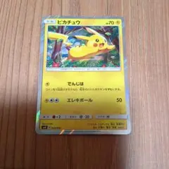 2026年最新】ピカチュウと新しい仲間たちの人気アイテム - メルカリ