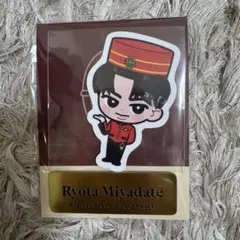 宮舘涼太　ネームバッジ＆ステッカーセット