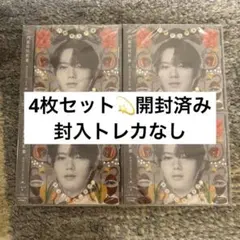 原因は自分にある。 げんじぶ　文藝解体新書　小泉光咲　ソロ盤4枚セット　開封済み