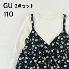 【2点セット】gu ジーユー 110 花柄 レイヤード ペプラム 女の子