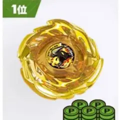 ベイブレードX ラグナレイジFE ゴールド G3大会1位景品 - メルカリ
