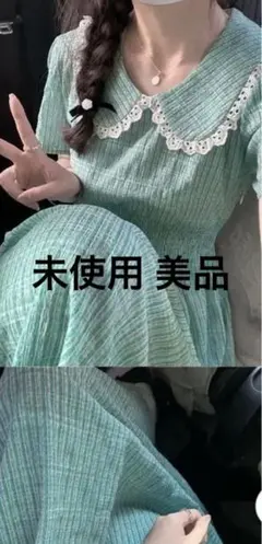【美品】グリーン 襟付き 半袖ワンピース