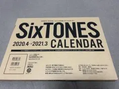 SixTONES カレンダー 4年分