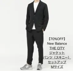 ニューバランス THE CITY ジャケット パンツ（スキニー） セットアップ
